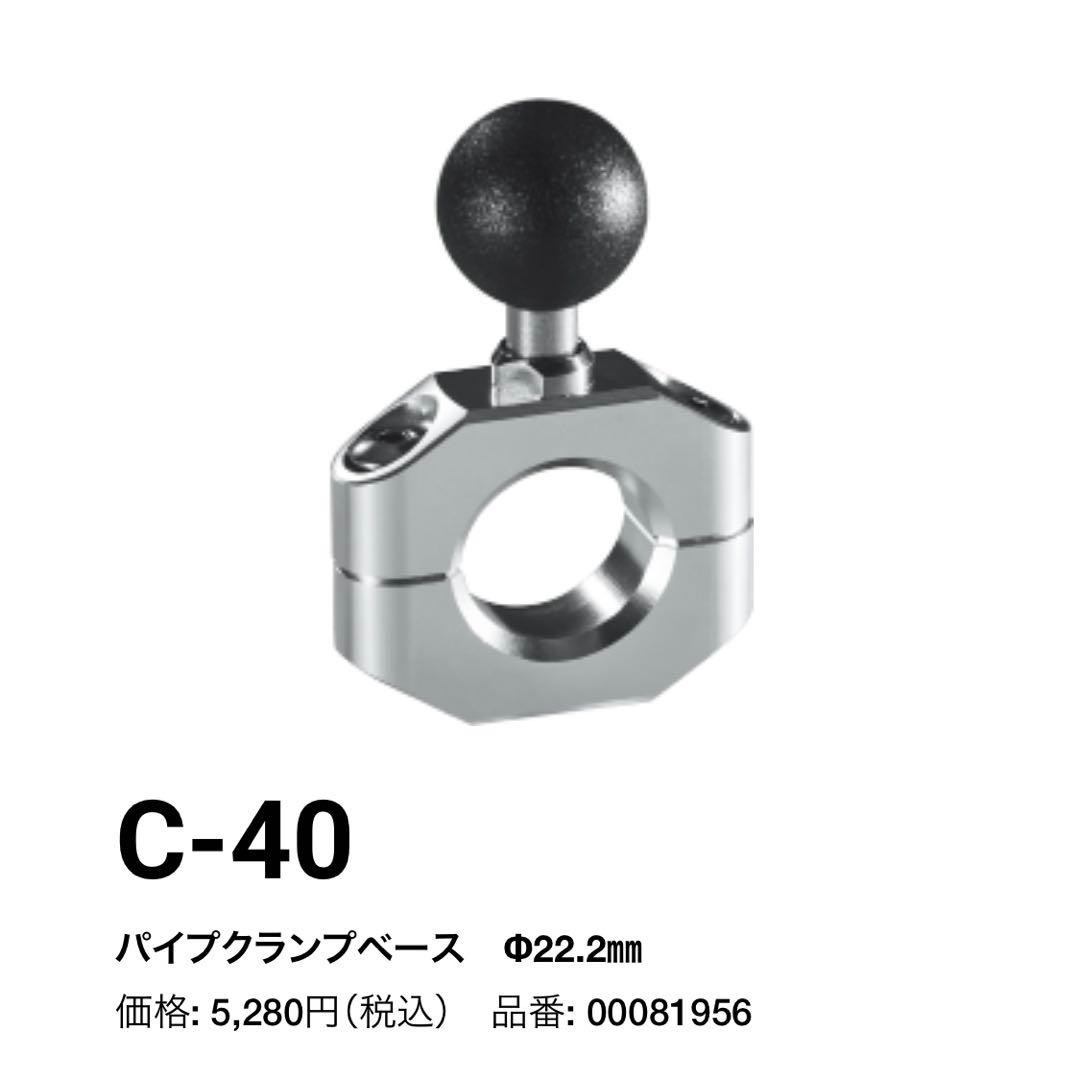 サインハウス ABC (A-45/B-6/C-40) 3点セット スマホホルダー