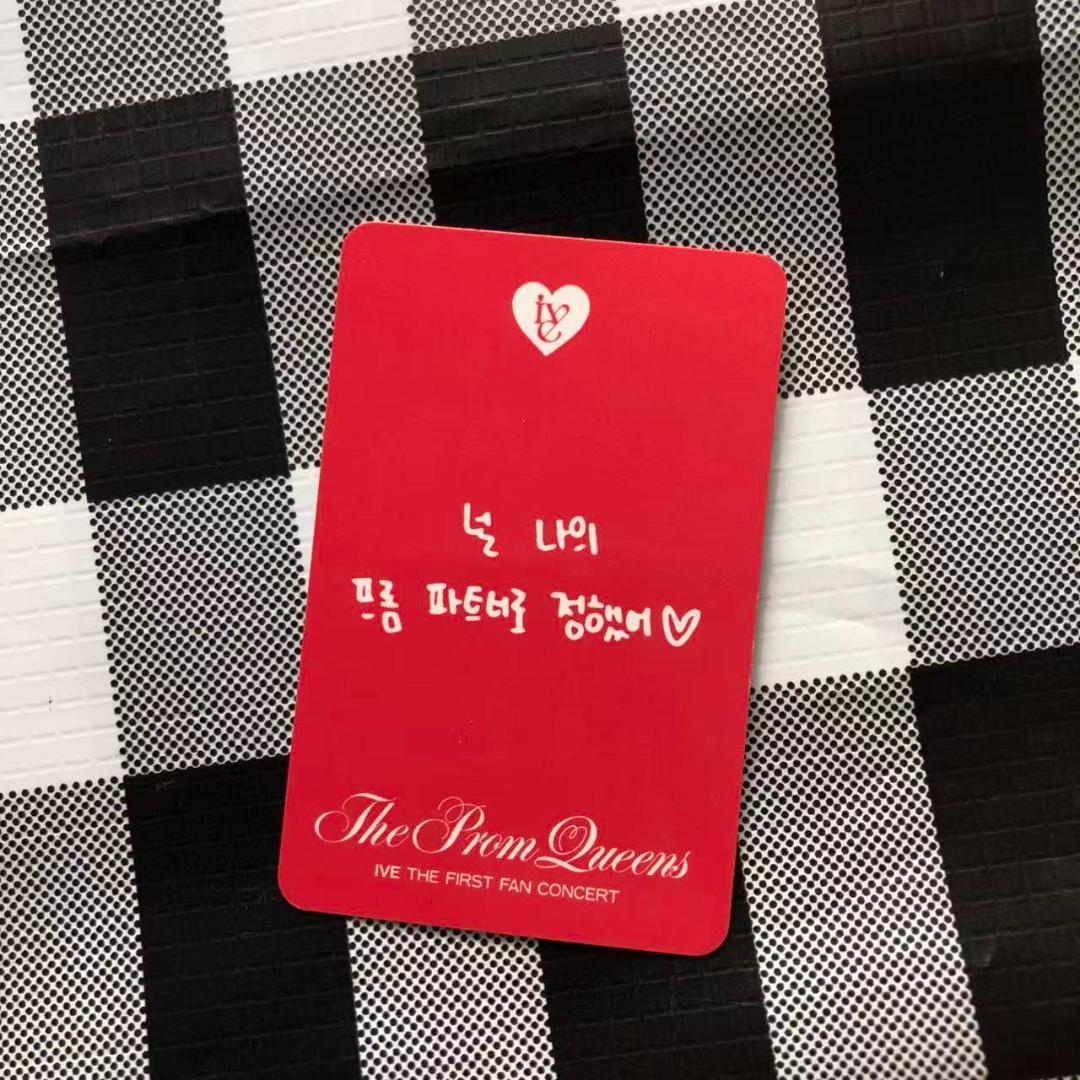 IVE THE PROM QUEEN DIVE 1期 2日目 ウォニョン トレカ