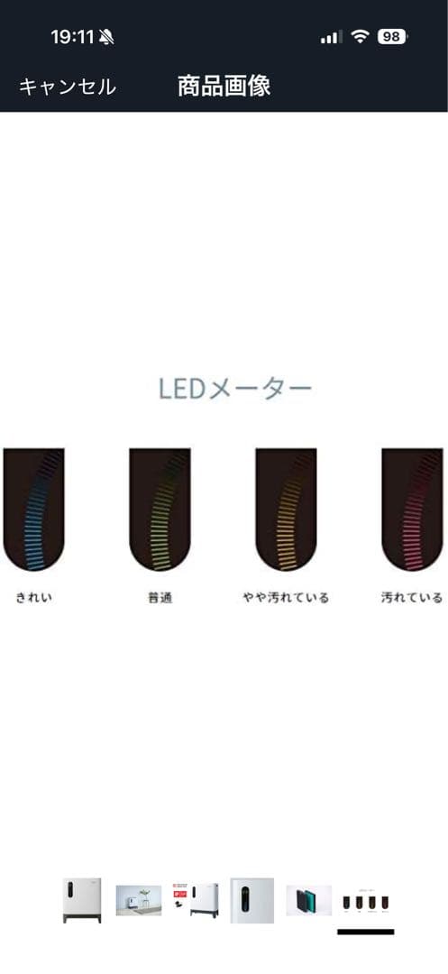 COWAY AIRMEGA 600 フィルター2枚交換ずみ