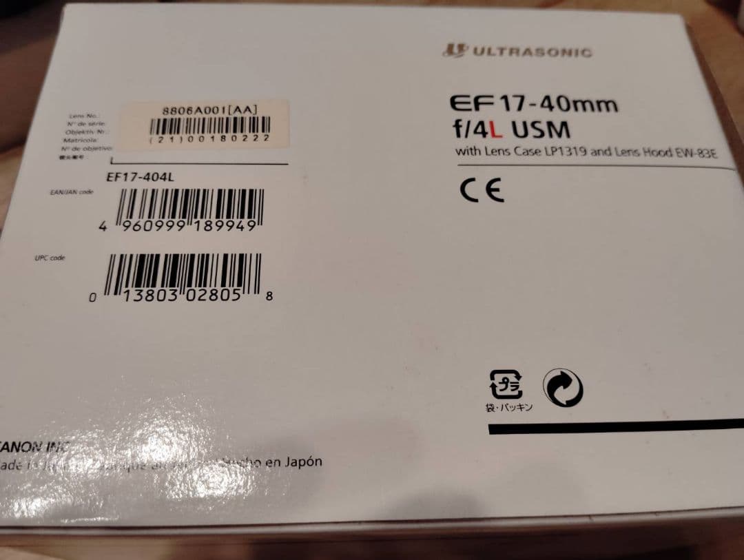 Canon　EF17−40mm f/4L USM