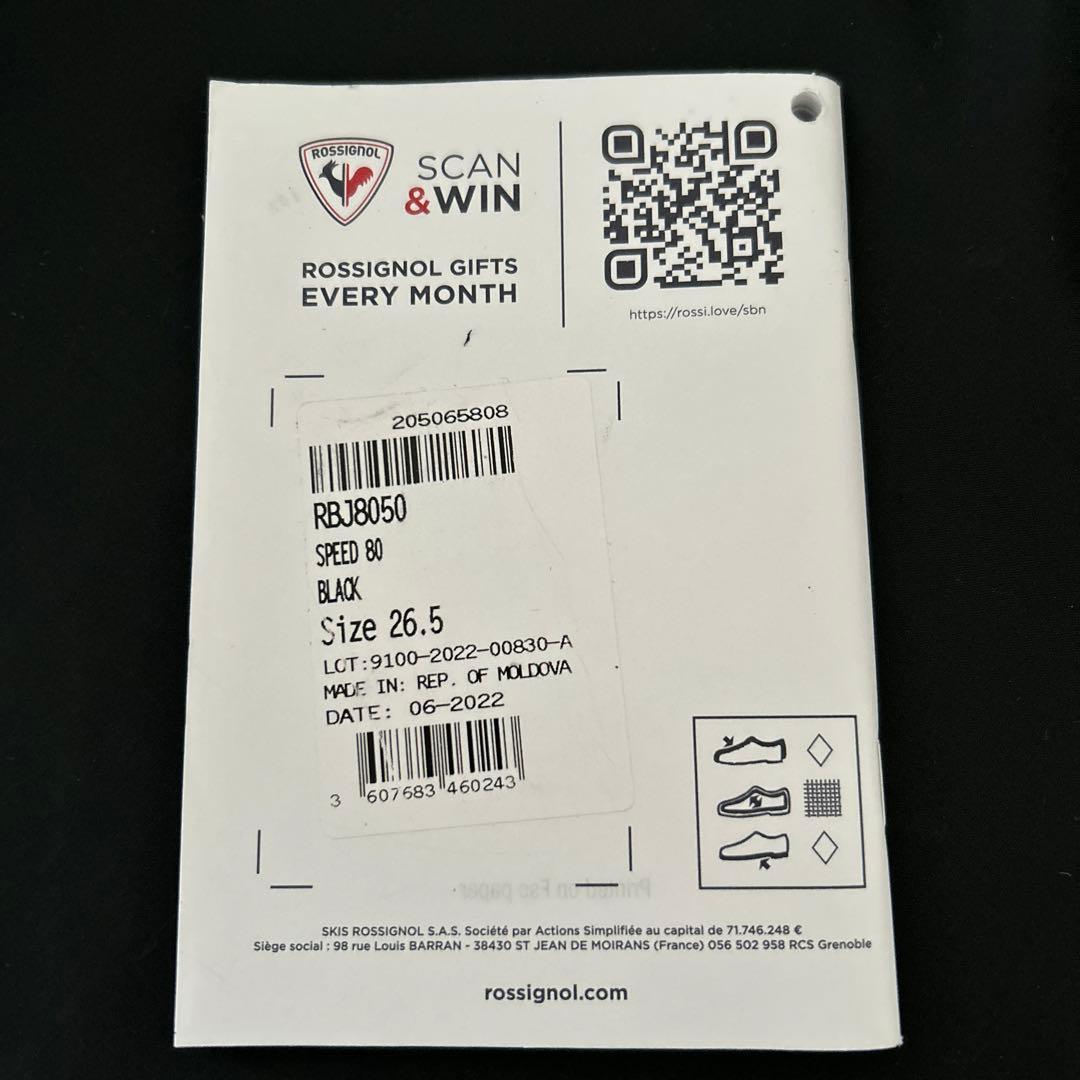 ROSSIGNOL SPEED80 スキーブーツ　26.5