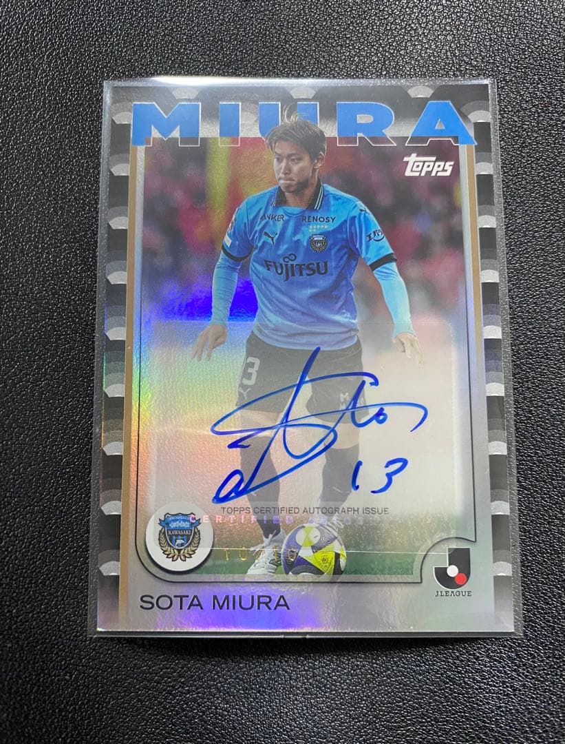 d*3様 topps 川崎フロンターレ 三浦颯太 直筆サイン入り