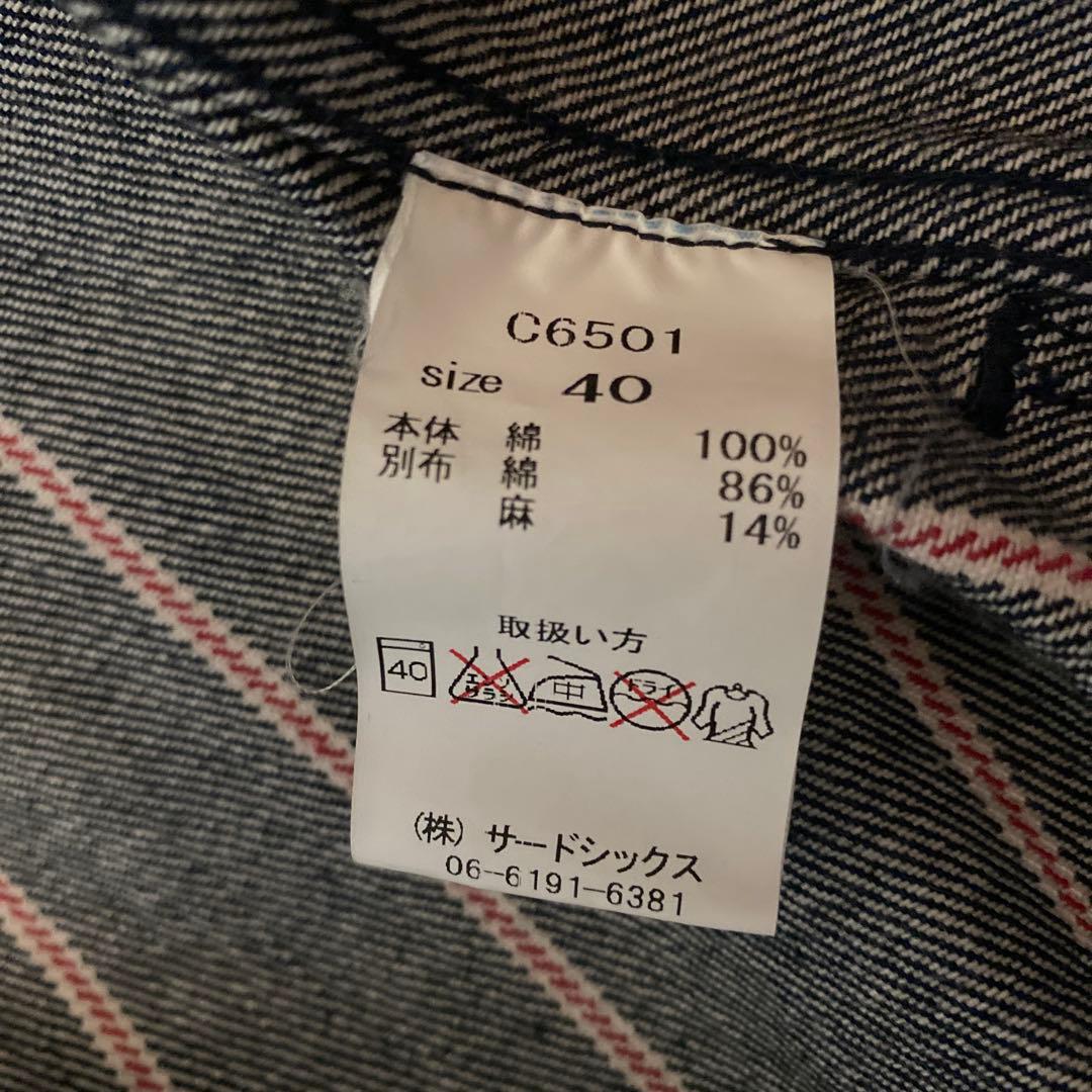 【激レア】CHLORO デニム　ストライプ　ジャケット　カバーオール　サイズ40