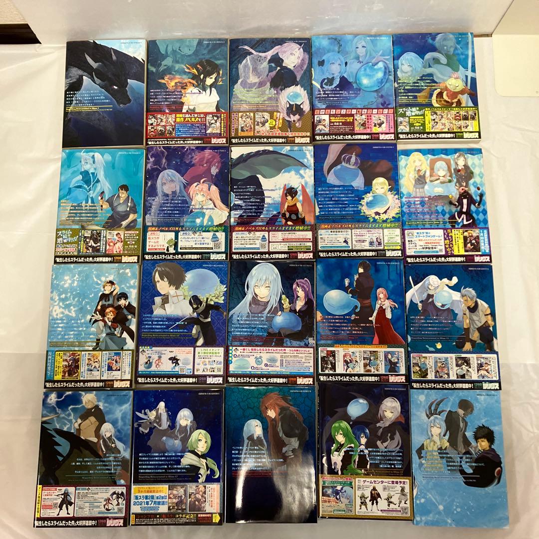 転生したらスライムだった件　全28巻＋転スラ日記4冊セット