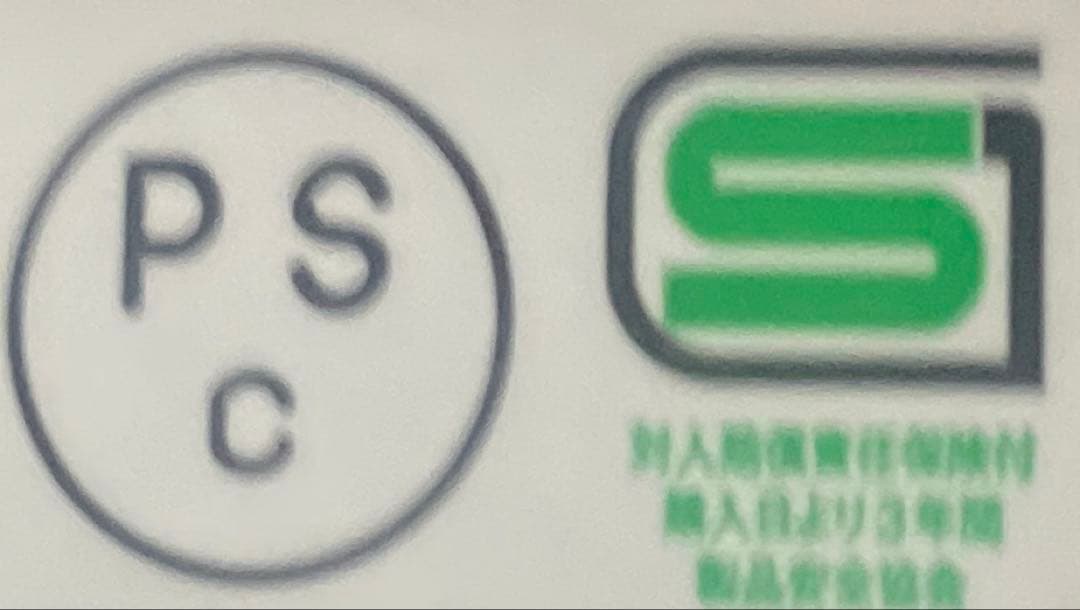 コルク半立花？