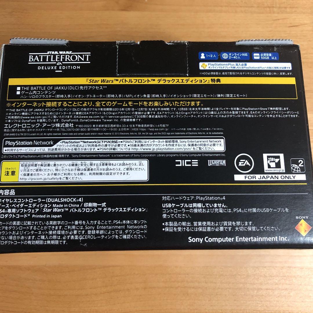 PS4 コントローラー ダースベーダーエディション