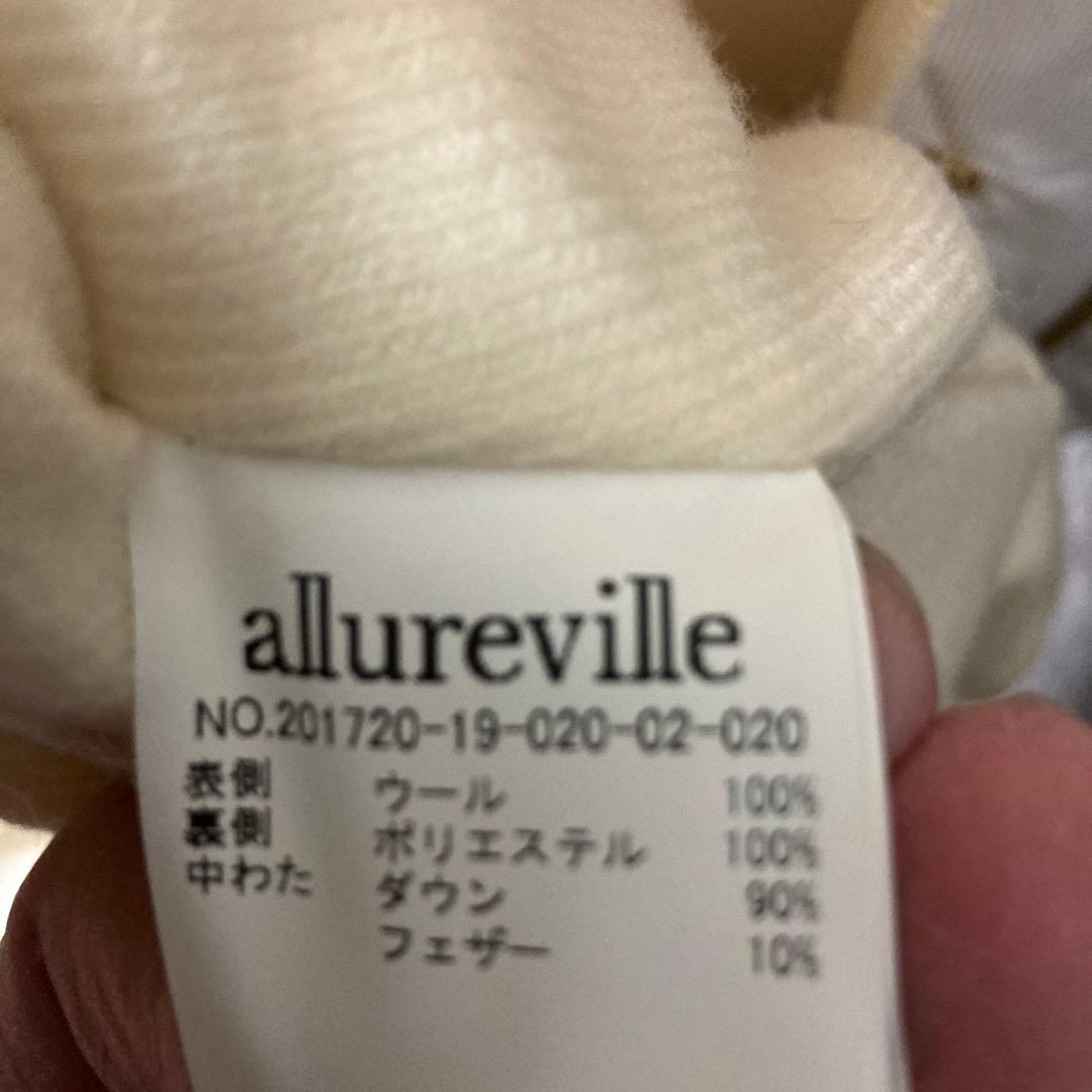 [allureville]フード付きダウンベスト