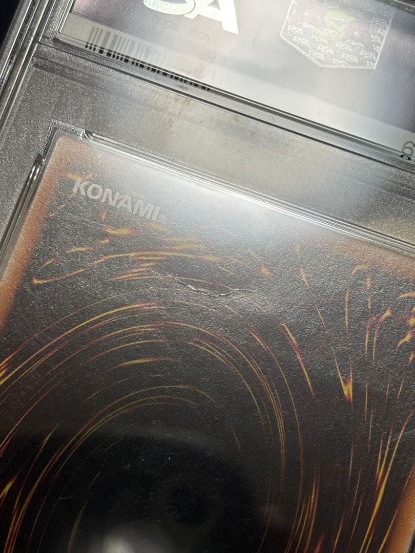 遊戯王 カオスソルジャー レリーフ アルティメット PSA5