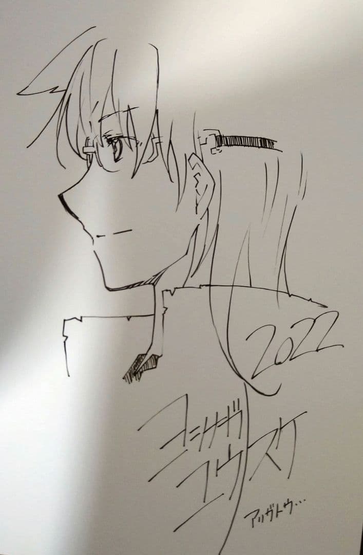 ブレイクブレイド　直筆サイン本　直筆イラスト入り　吉永裕ノ介