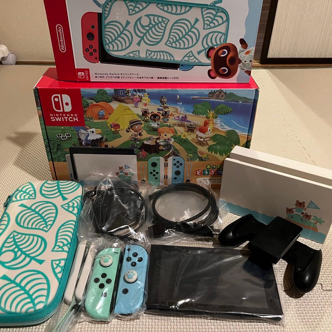 Nintendo Switch あつまれどうぶつの森　本体　完備品　おまけ付き