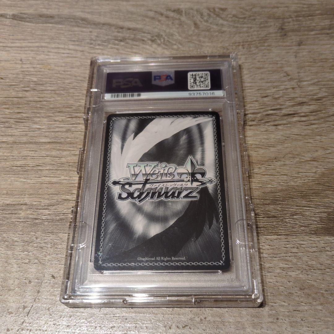 次*日様 【PSA10】世界一幸せなイラストレーター 英梨々 サイン