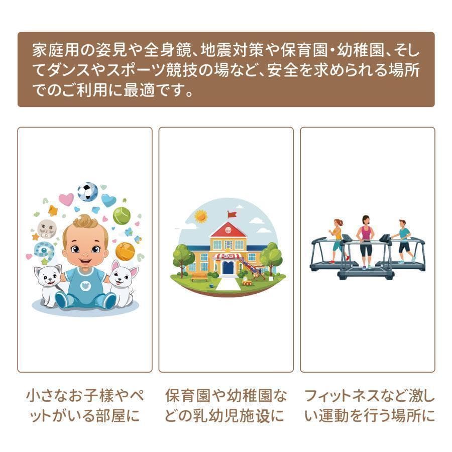 割れない鏡 フィルムミラー ダンス 160×80cm全身鏡 姿見 金 2735