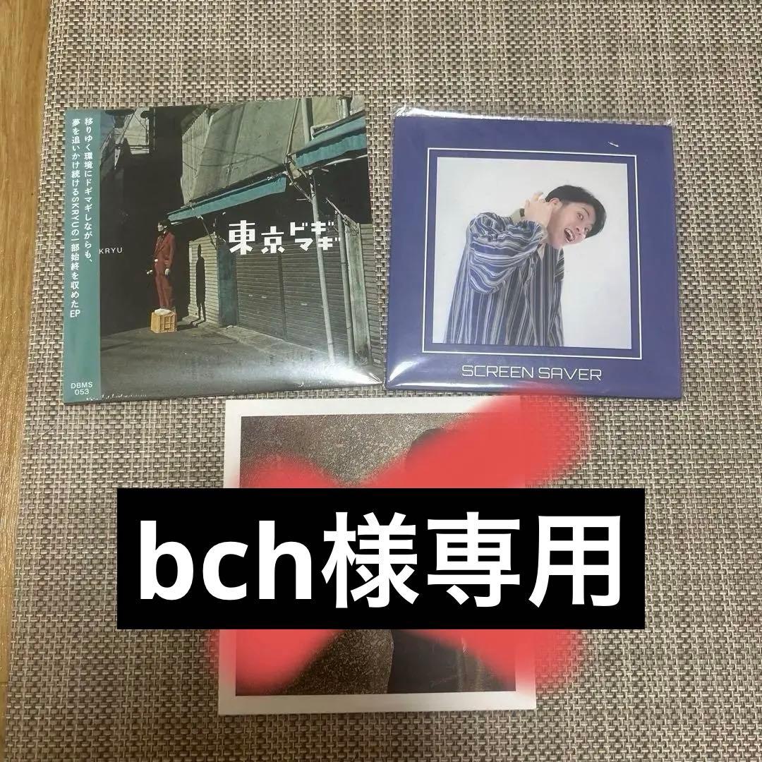 SCREEN SAVER & 東京ドギマギ　bch