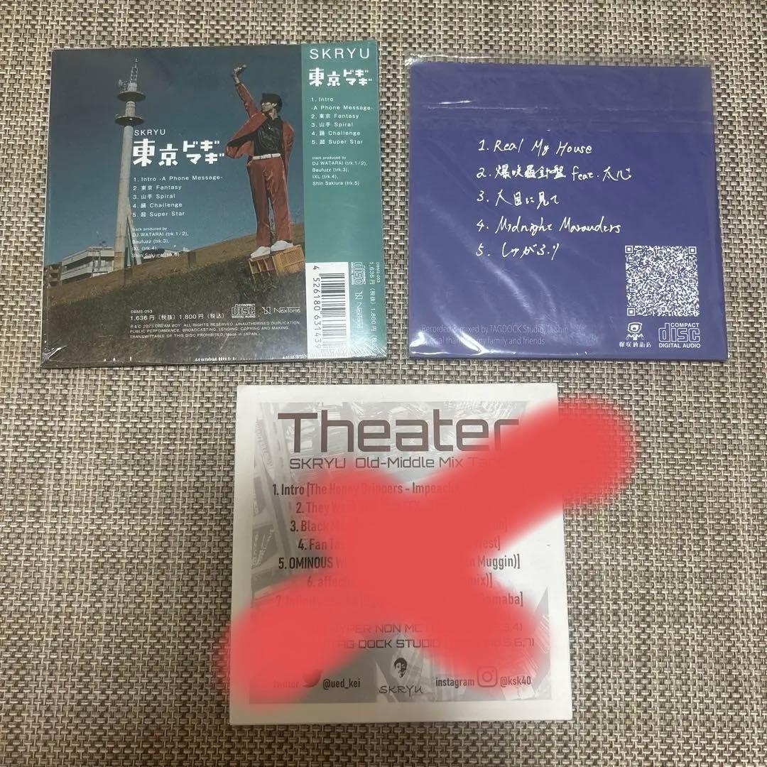 SCREEN SAVER & 東京ドギマギ　bch