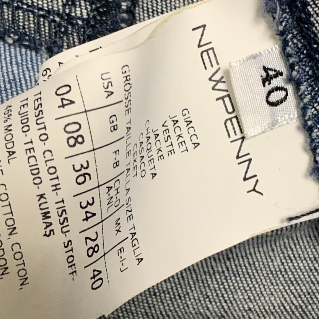 ★ Marissa様マックスマーラデニムジャケット伸縮❤︎ ぼかし染めボーダー　L