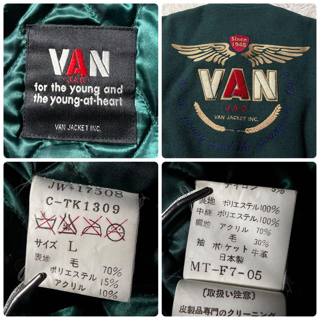 強*欲様 美品/希少✨VAN JACKET スタジャン　袖レザー　グリーン　ブラ