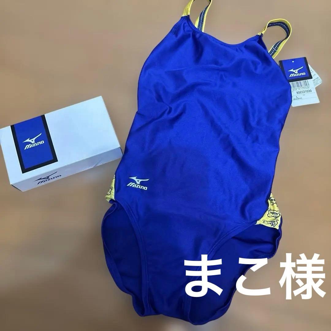 まこ様　mizuno ミズノ 競泳水着 ブルー Lサイズ スイミング