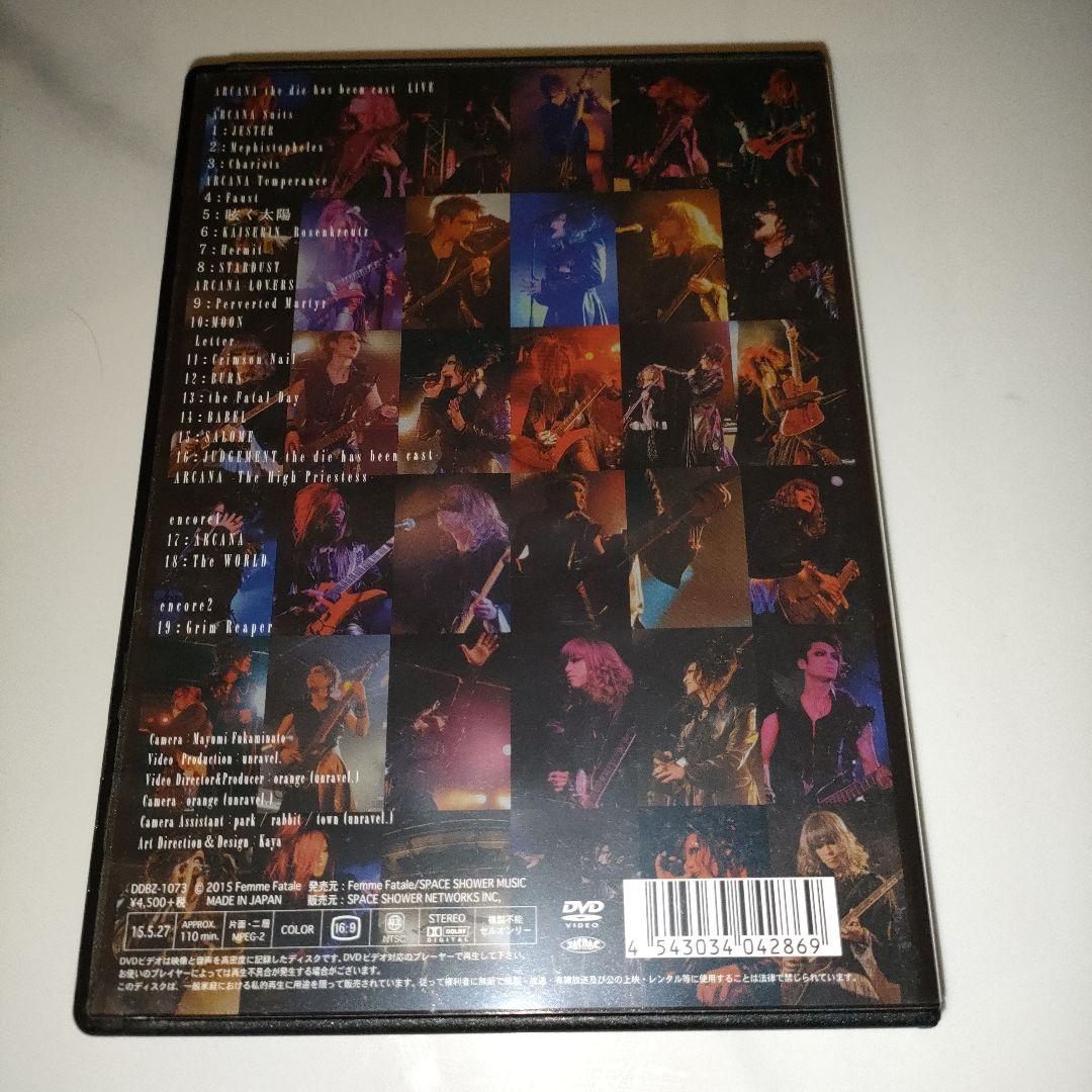 ミュージック Femme Fatale/ARCANA live DVD