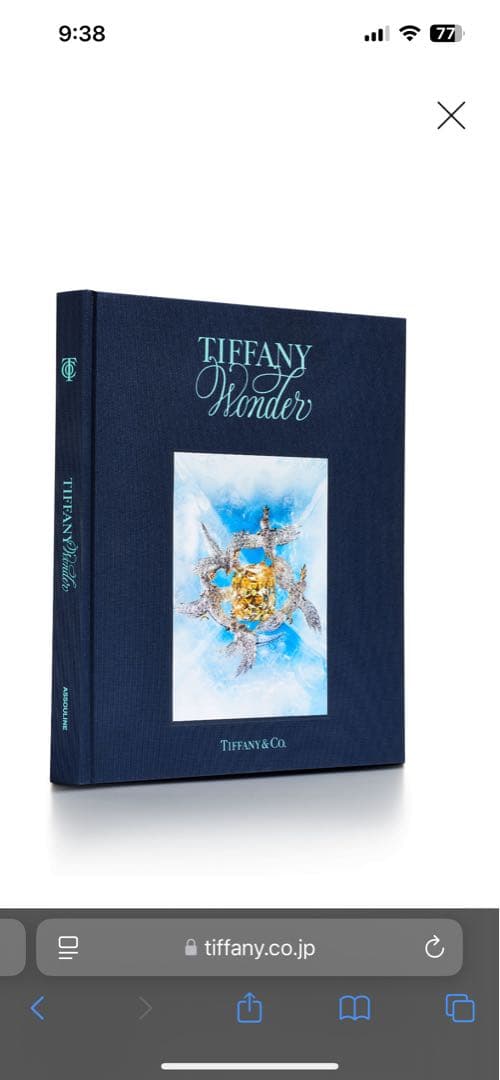 洋書 TIFFANY Wonder - Tiffany & Co.