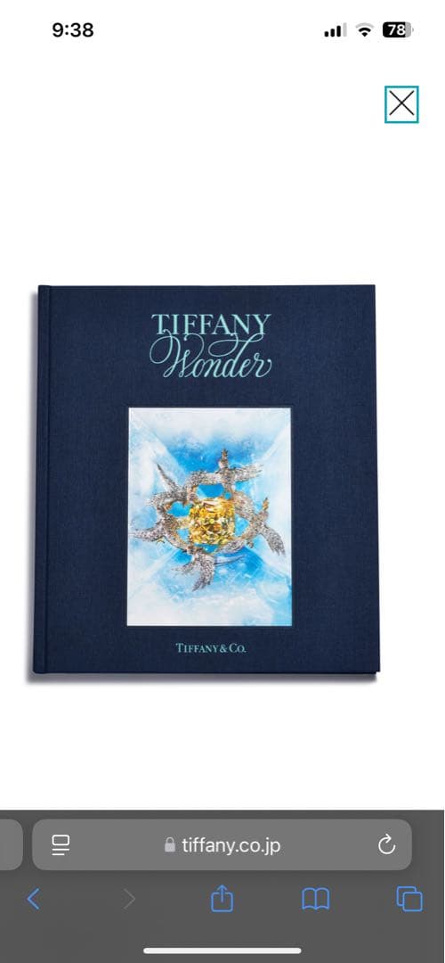 洋書 TIFFANY Wonder - Tiffany & Co.