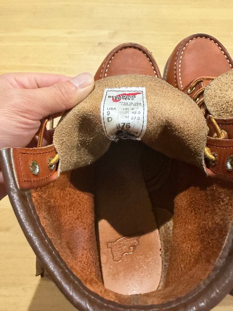 RED WING SHOES ブラウンブーツ 27センチ