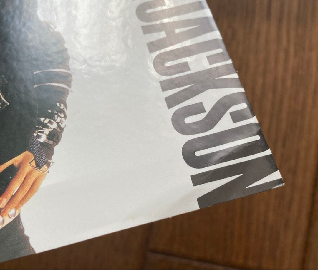 マイケル・ジャクソン BAD 来日記念盤