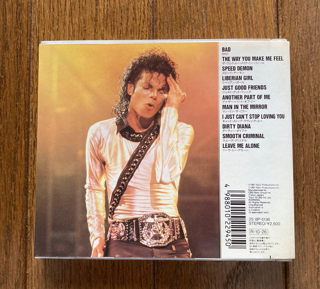 マイケル・ジャクソン BAD 来日記念盤