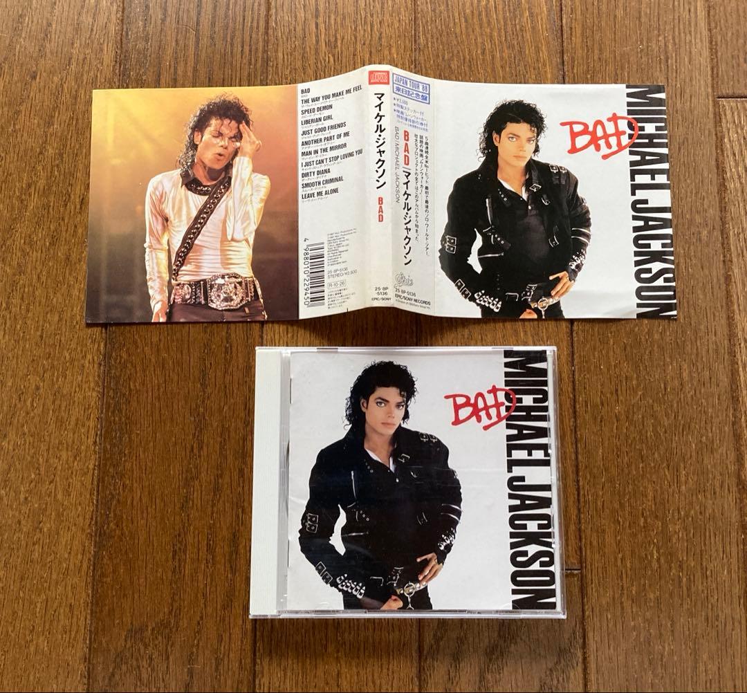 マイケル・ジャクソン BAD 来日記念盤