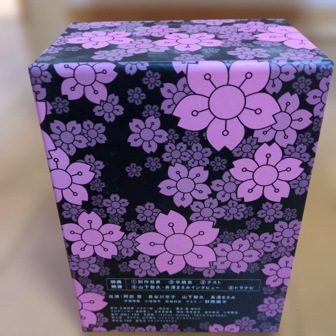 ドラゴン桜　DVD-BOX ６枚組