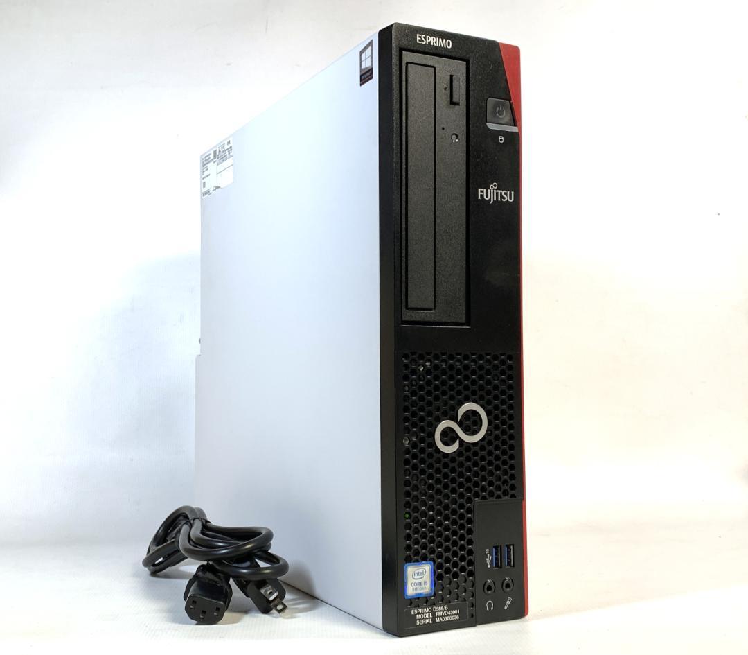 富士通 M.2 SSD＋2.0TB Win11 Pro i5-9500 16GB