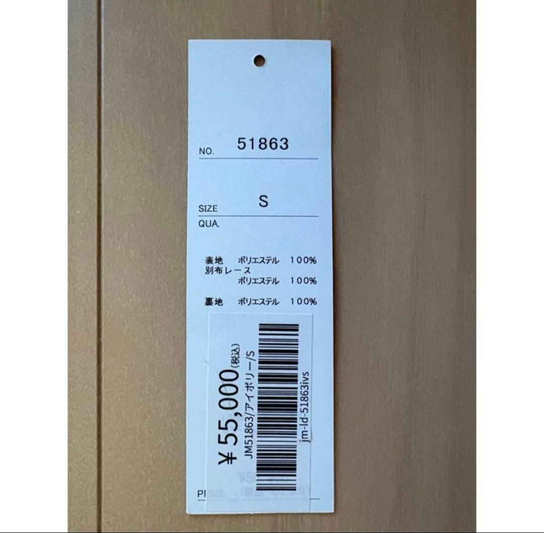 JEAN MACLEAN ホワイトロングドレス