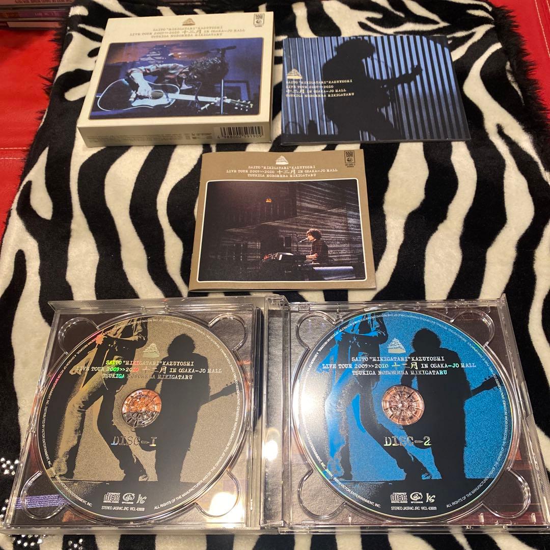 斉藤和義　CD18枚セット