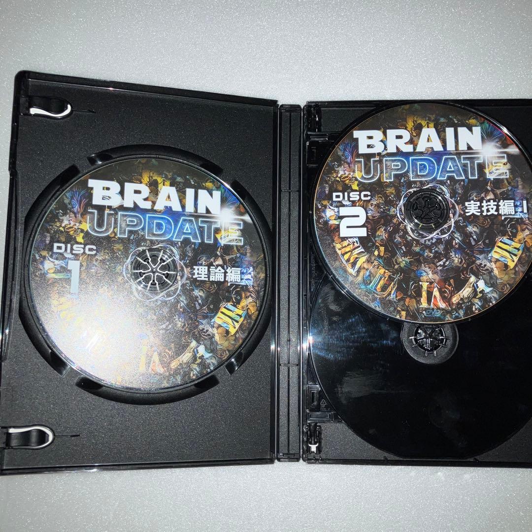 BRAIN UPDATE 脳・神経系アプローチ 学習用DVD 整体・施術理論