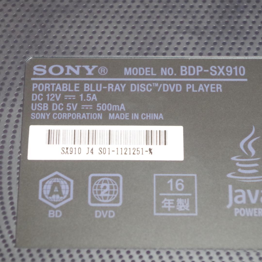 Ayumi Furusawa。BDディスクプレーヤー BDP-SX910