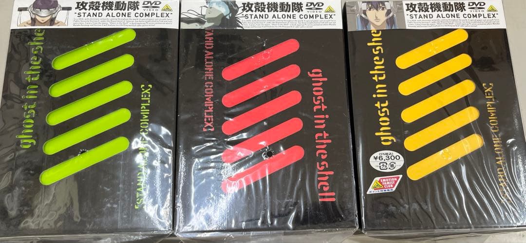 攻殻機動隊 STAND ALONE COMPLEX DVD 1〜13全巻 セット