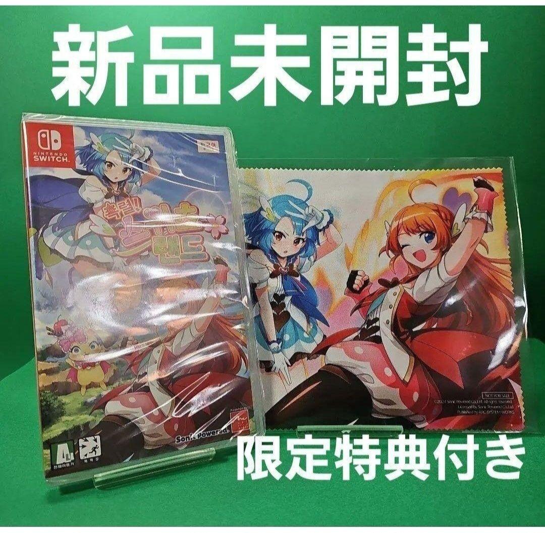 【新品未開封】爆裂！スイーツランド 海外数量限定特典付き