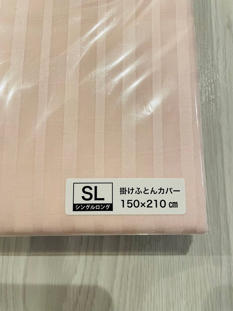 【さっちゃん】DAKS 掛け布団カバー　シングル　西川