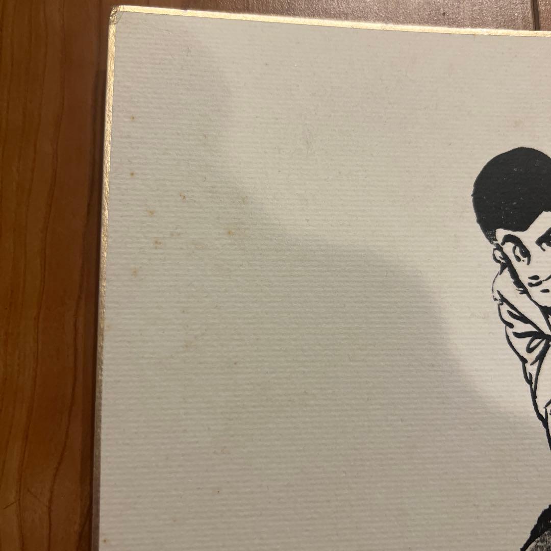 モンキーパンチ　先生　直筆サイン入り　色紙