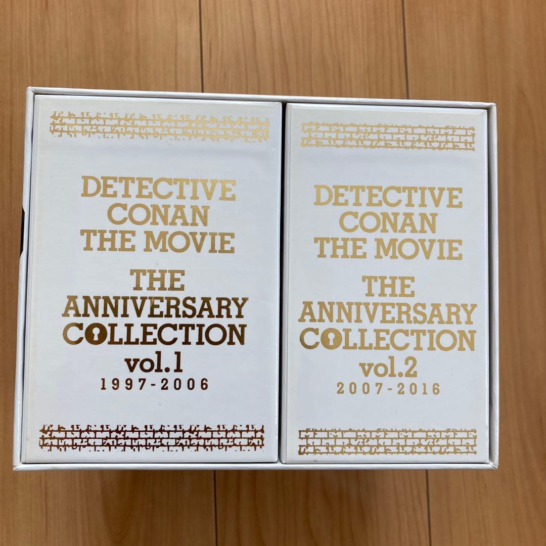 劇場版 名探偵コナン 20周年記念 Blu-ray 1.2BOXセット　各帯付き