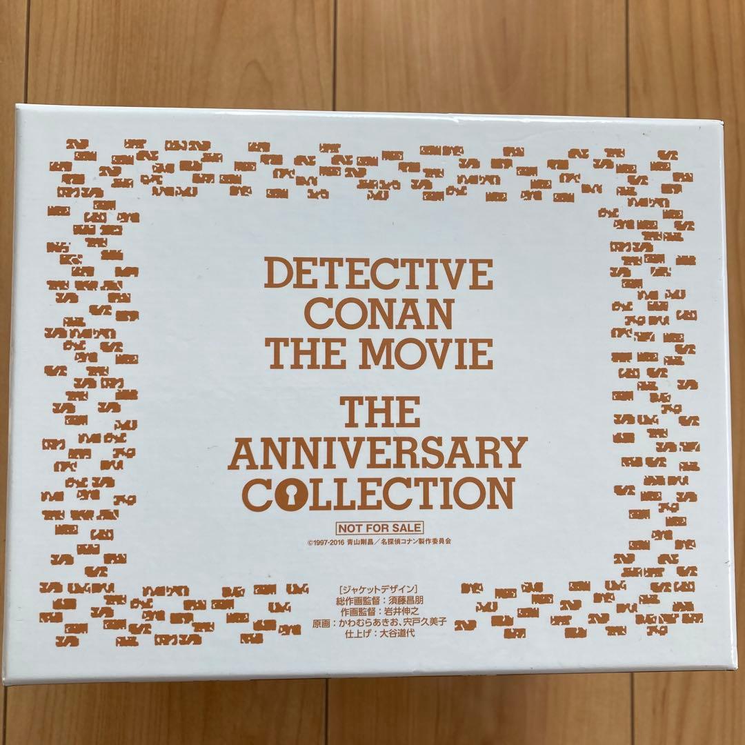 劇場版 名探偵コナン 20周年記念 Blu-ray 1.2BOXセット　各帯付き