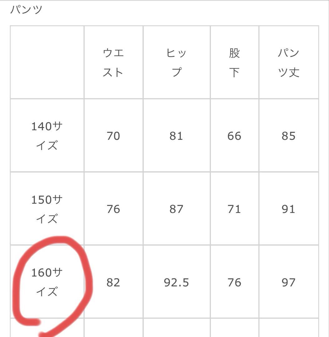ショパン　クリーニング済　フォーマルスーツ 160 ネイビー