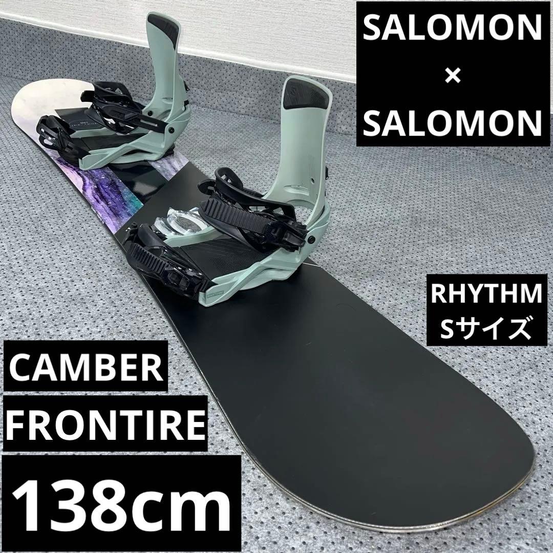 ２回使用 138cm SALOMON FRONTIRE×RHYTHM Sサイズ