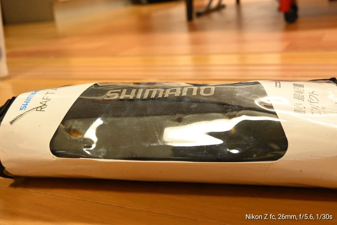 訳アリ　シマノ　ライフジャケット　VF-053U