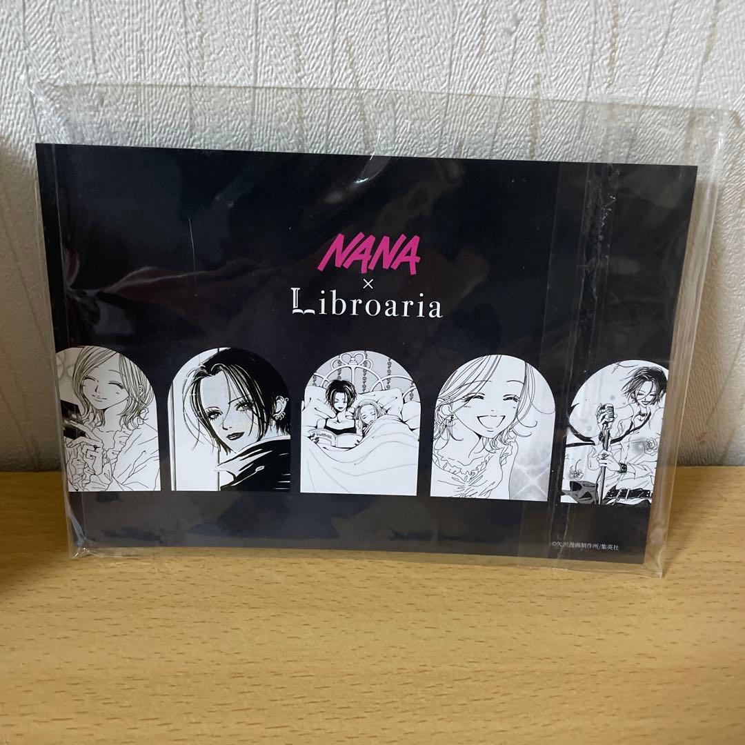 リブロアリア 香水 NANA