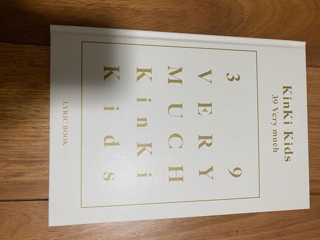 KinKi Kids 39 Very much DVDフルセット