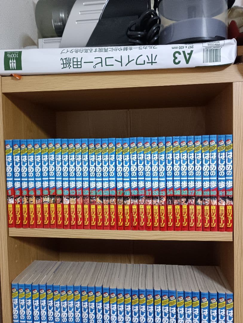 はじめの一歩 全144巻(以下続刊)②