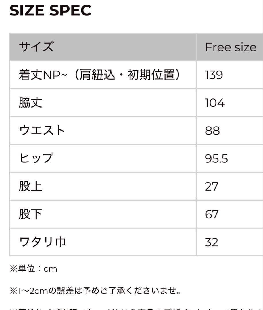 【Lala】TSURU By MARIKO OIKAWA　Rhubarb