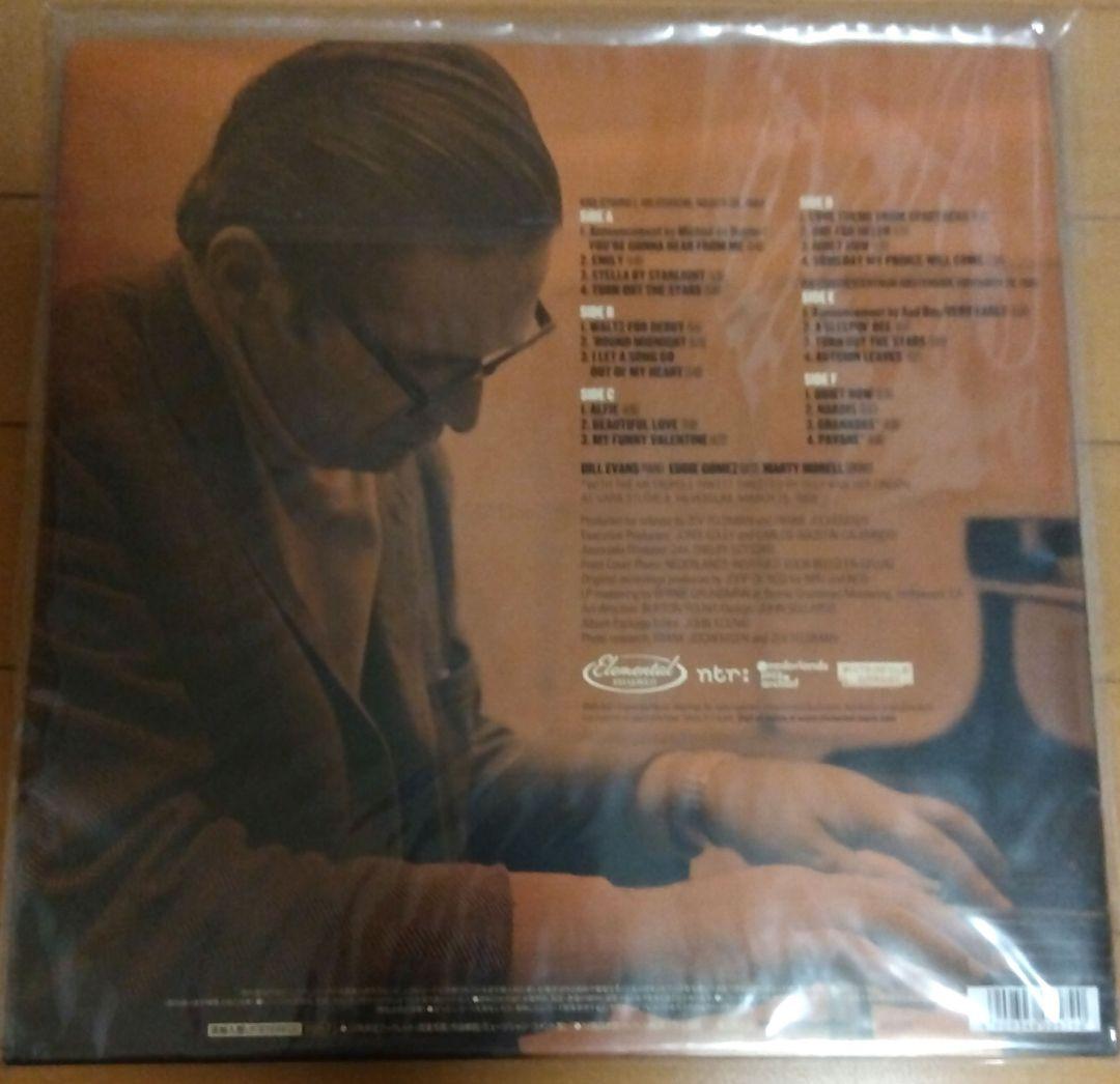 ビル・エヴァンス：ビハインド・ザ・ダイクス 3LP 未使用