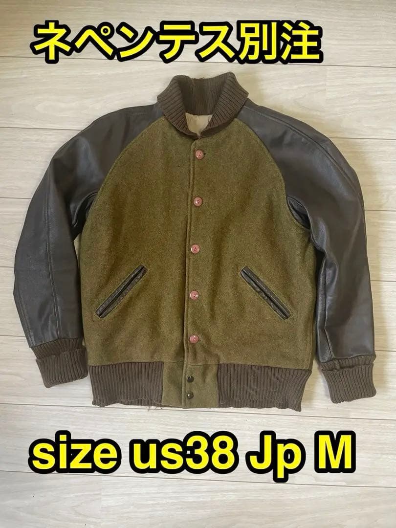 スクーカムスタジャンネペンテス別注品 nepenthes skookum