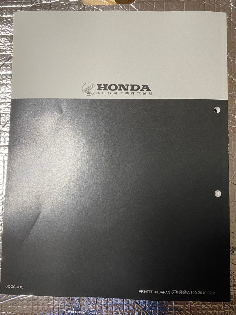 モトコンポ/NCZ50（AB12） サービスマニュアル 受注生産品 新品